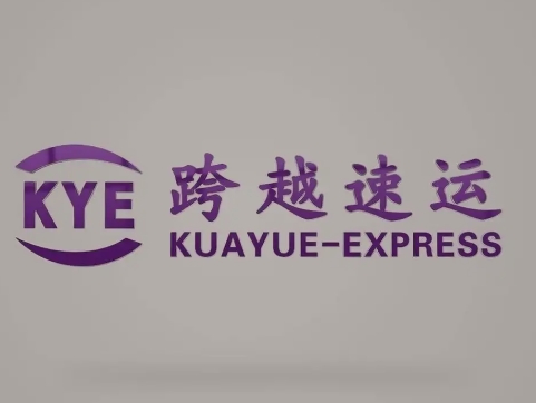 天峻跨越快递
