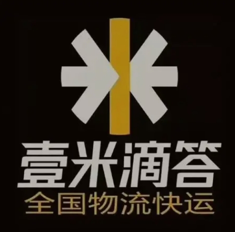 天峻壹米滴答